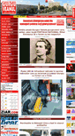 Mobile Screenshot of giurgiuveanul.ro